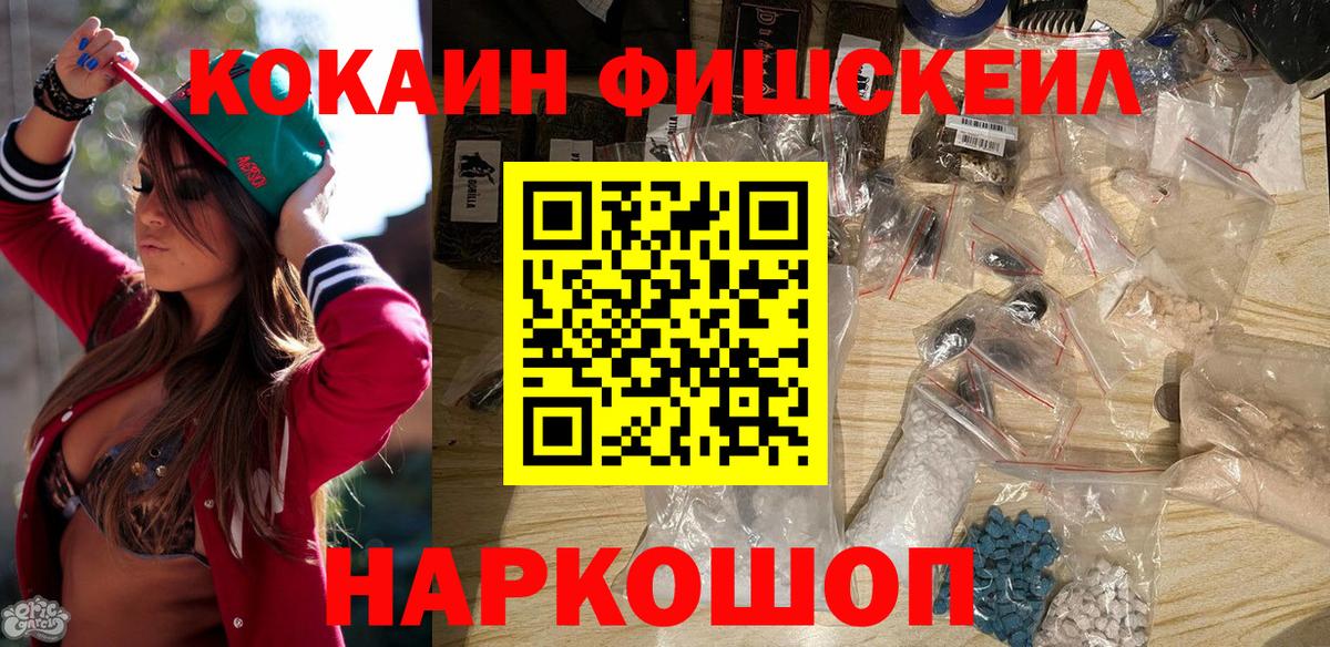 Cocaine Columbia Гусев
