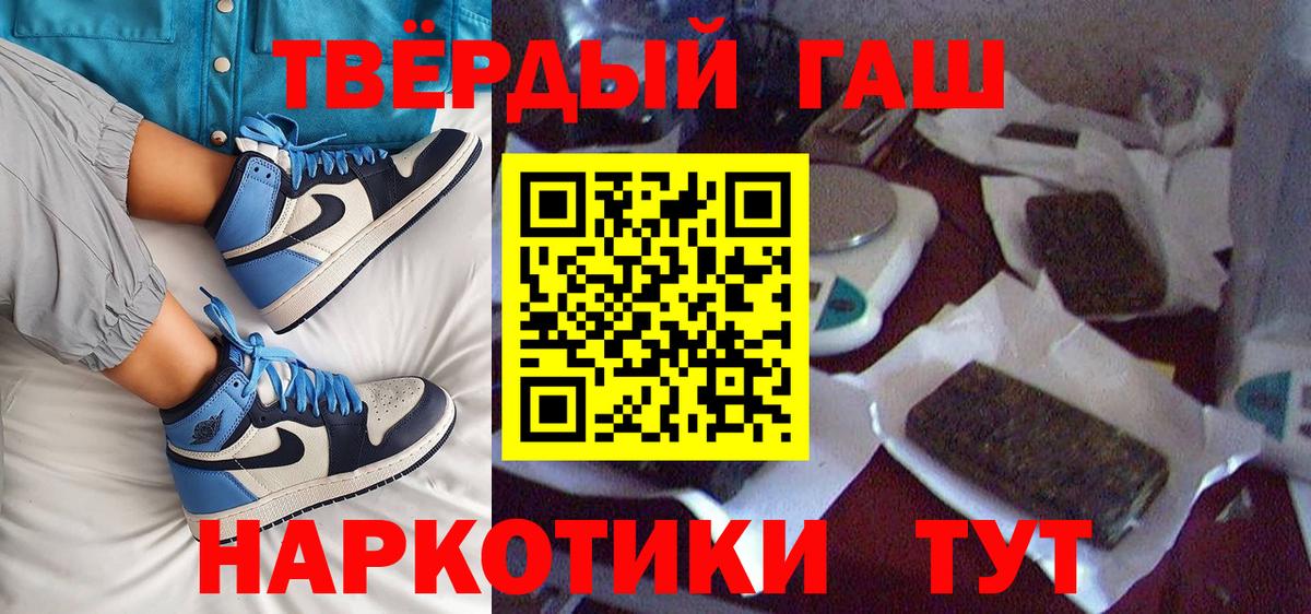 ГАШ VHQ Гусев