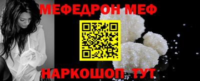 метамфетамин Кумертау