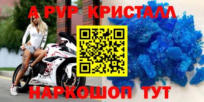 метамфетамин Кумертау