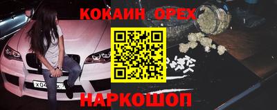 mdma Кунгур