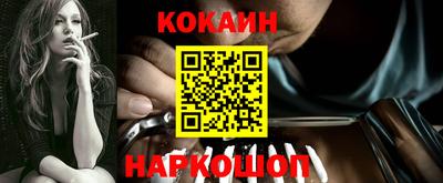 метамфетамин Кумертау