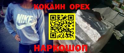 mdma Кунгур