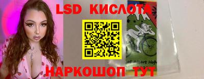метамфетамин Кумертау