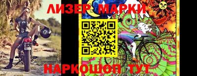 метамфетамин Кумертау