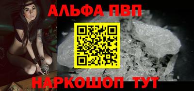 метамфетамин Кумертау