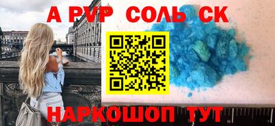 метамфетамин Кумертау