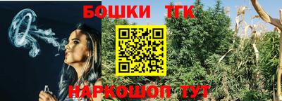 метамфетамин Кумертау