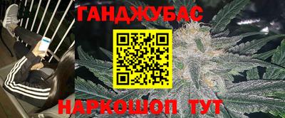 метамфетамин Кумертау