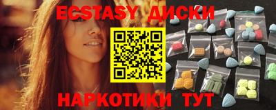 метамфетамин Кумертау