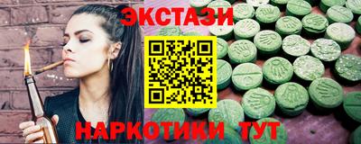 метамфетамин Кумертау