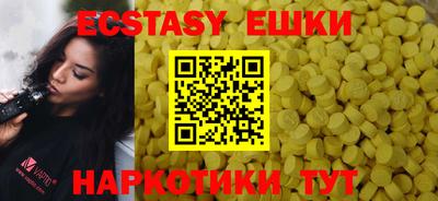 mdma Кунгур
