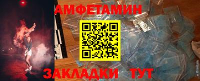 метамфетамин Кумертау