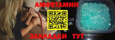 метамфетамин Кумертау