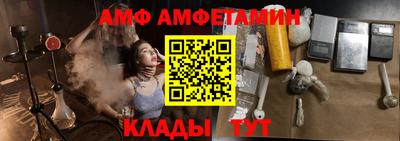метамфетамин Кумертау