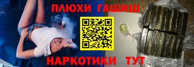 метамфетамин Кумертау