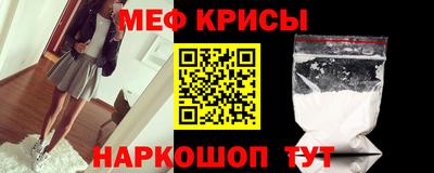 mdma Кунгур