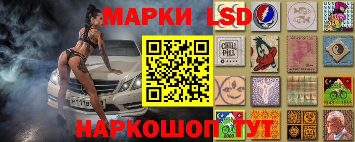 LSD-25 экстази кислота Гусев