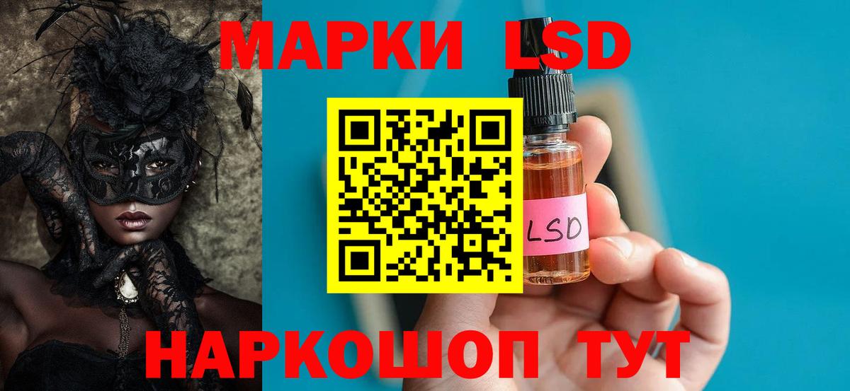 ЛСД экстази ecstasy  Вход с VPN  ЛСД экстази ecstasy  Гусев 
