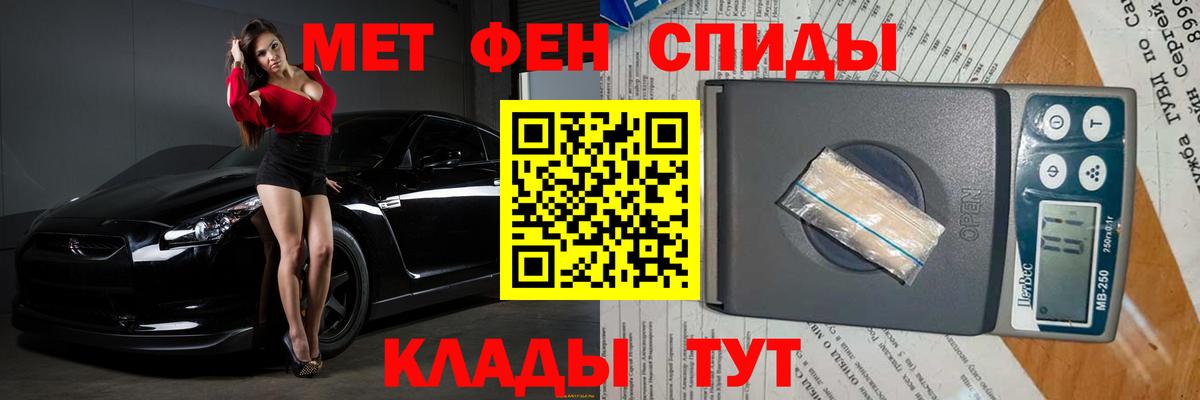 Гусев  МЕТАМФЕТАМИН винт  МЕТАМФЕТАМИН винт  Вход с VPN 