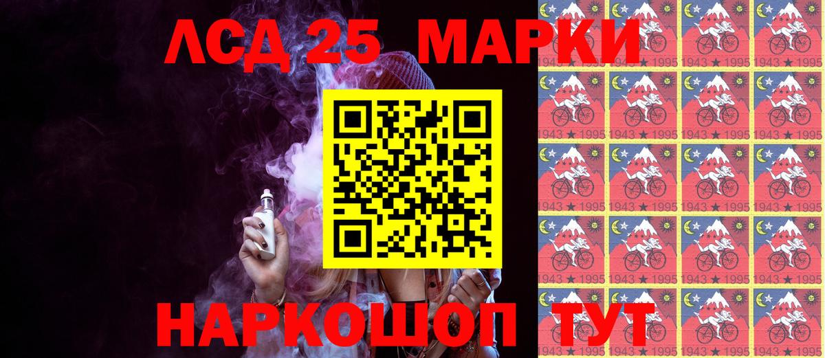 Марки NBOMe 1,8мг Гусев