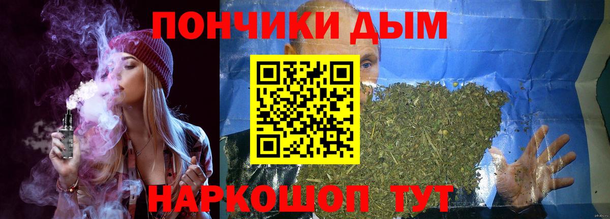 Конопля Amnesia  Конопля план  Вход с VPN  Бошки марихуана индика  Шишки марихуана индика  Гусев 